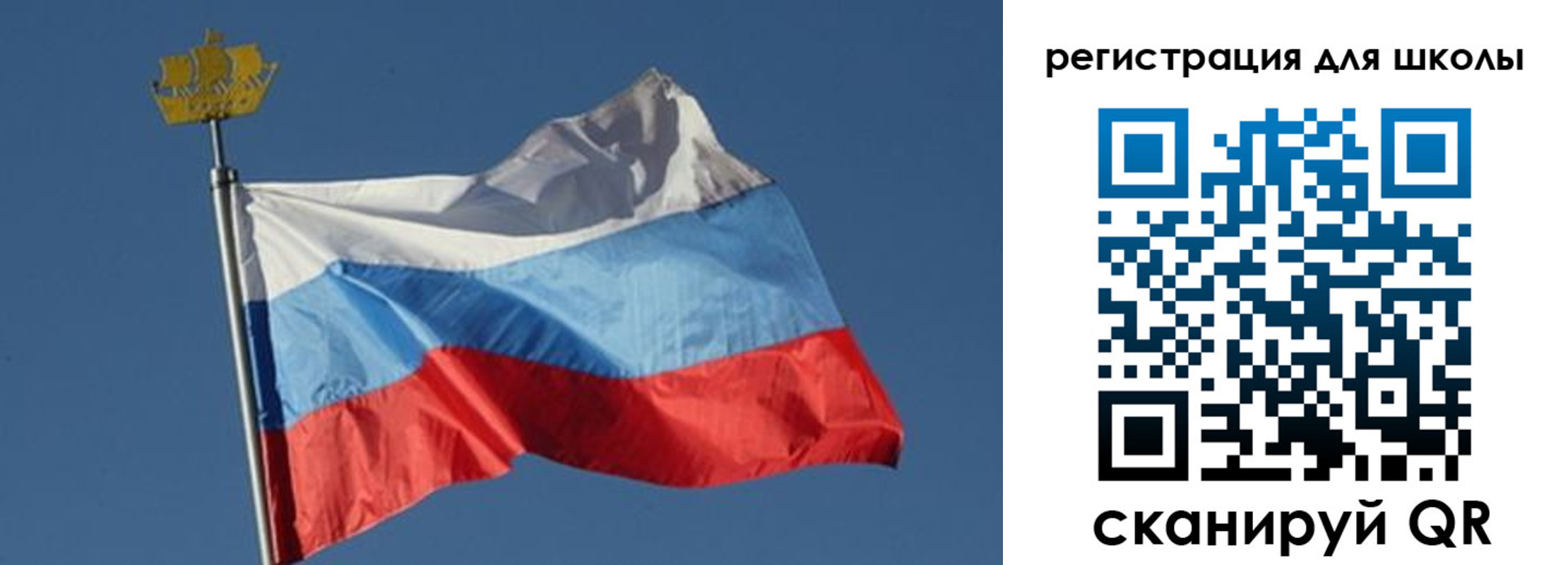 прописка для военкомата в Зеленогорске