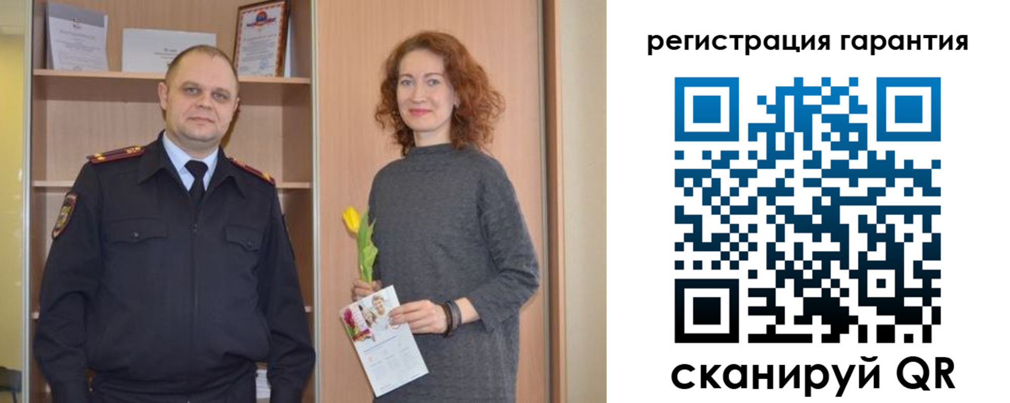 прописка регистрация в Зеленогорске